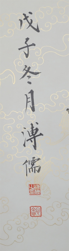 (2)