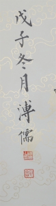 (2)
