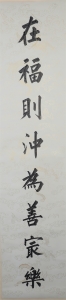 (5)