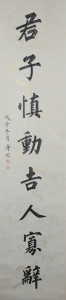(6)