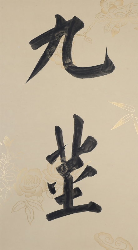 (2)