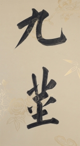 (2)