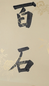 (3)