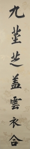 (4)