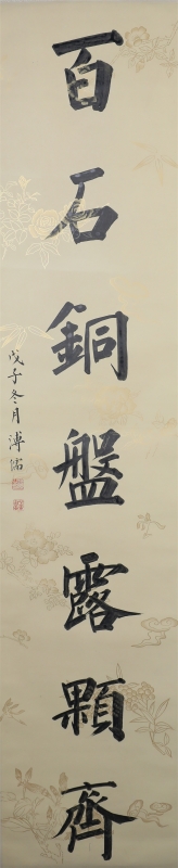 (5)