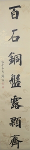(5)
