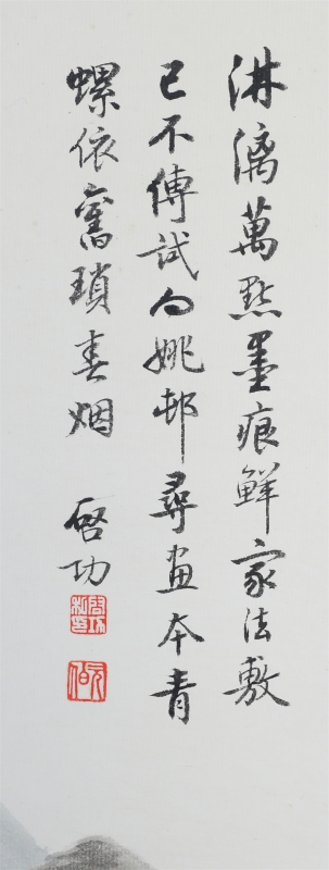 (2)