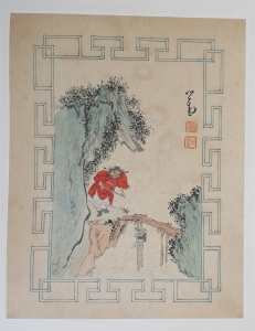 (2)