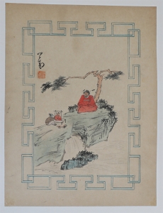 (11)