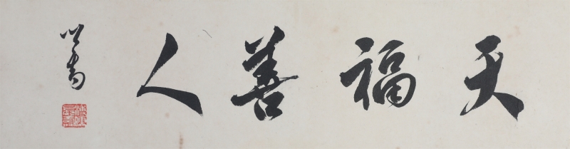 (1)