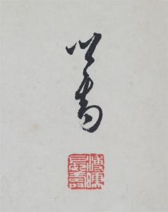 (2)