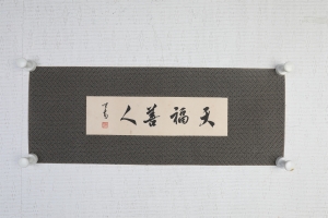 (5)
