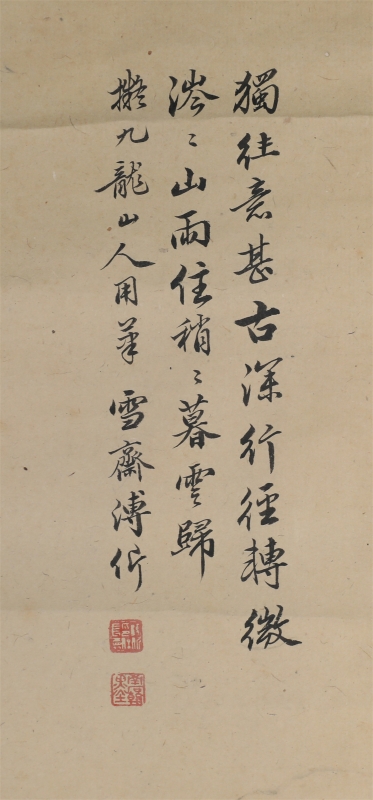 (2)
