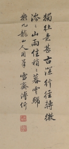(2)