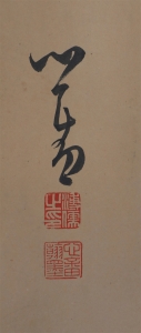 (2)