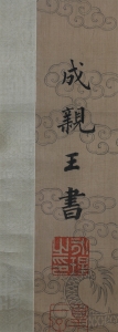 (2)