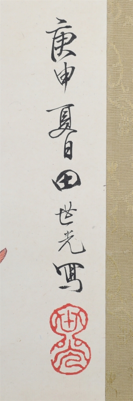 (2)