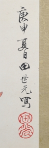 (2)