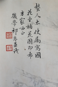 (2)