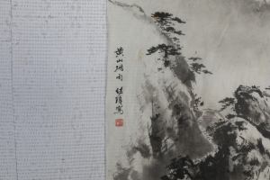 (2)