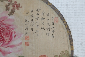 (2)