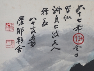 (2)