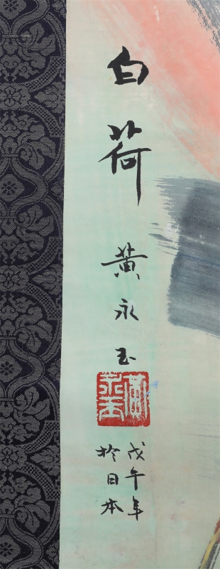 (2)