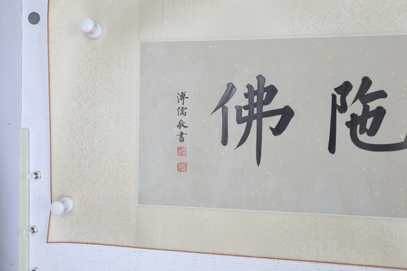 书法(2)