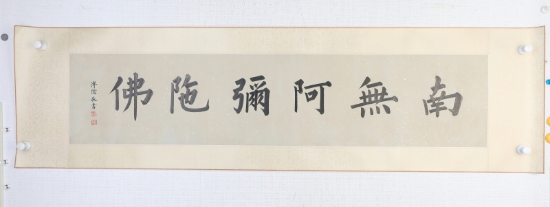 书法(5)
