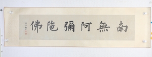 书法(5)