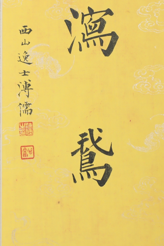 书法对联(2)