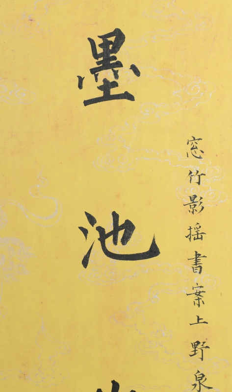 书法对联(3)