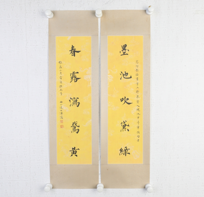 书法对联(5)