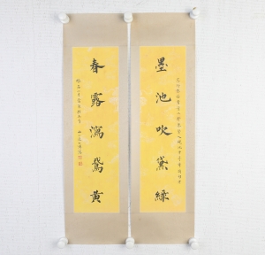 书法对联(5)