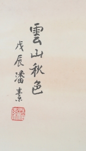 (2)