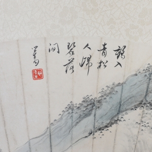 (2)