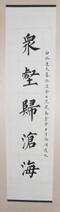(5)