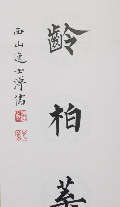 (2)