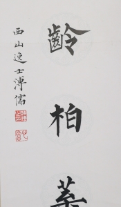 (2)