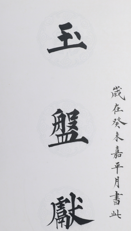 (3)