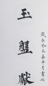 (3)