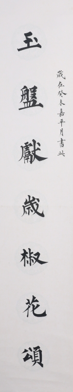 (4)