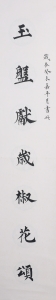 (4)