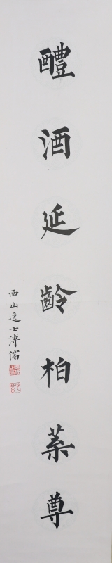 (5)