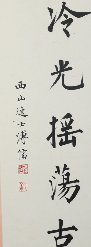 (2)