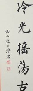 (2)