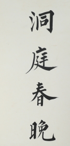 (4)