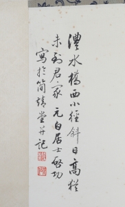 (2)