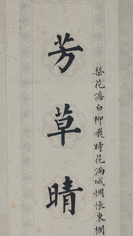 书法对联(3)