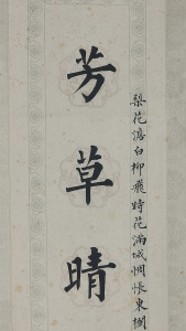 书法对联(3)